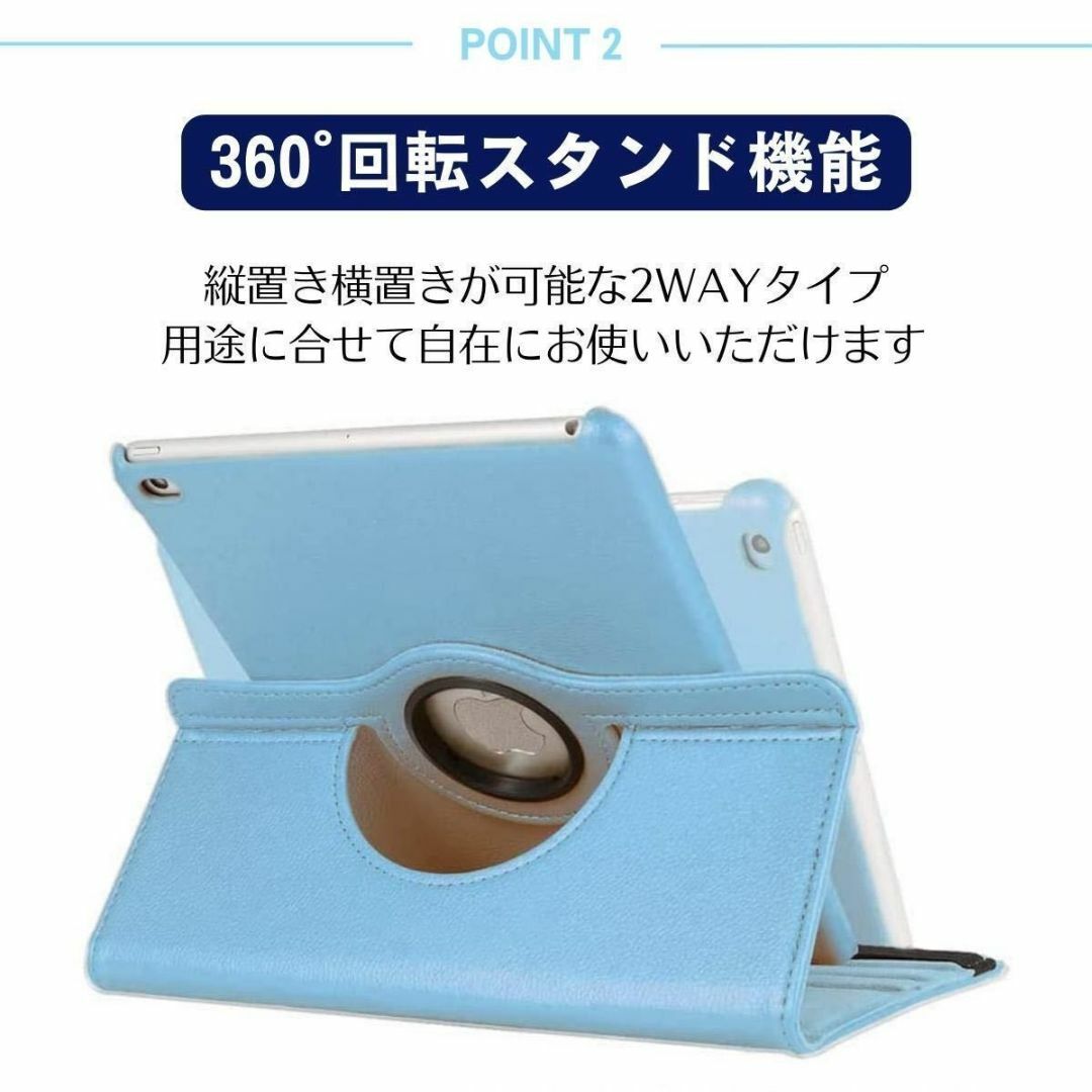 iPad ケース 第5/6/7/8/9世代 air1/2 9.7 10.2 スマホ/家電/カメラのスマホアクセサリー(iPadケース)の商品写真