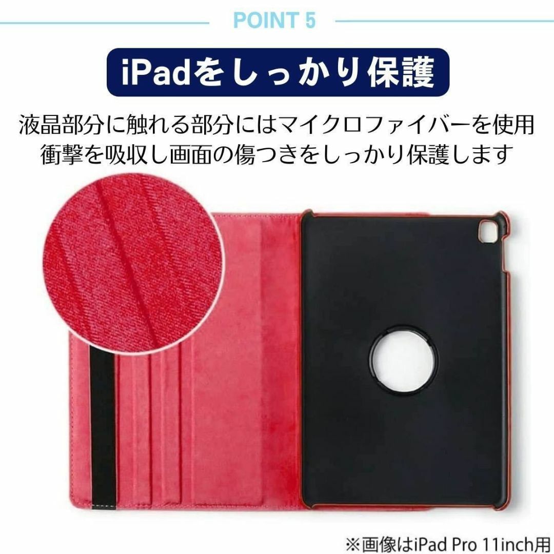 iPad ケース 第5/6/7/8/9世代 air1/2 9.7 10.2 スマホ/家電/カメラのスマホアクセサリー(iPadケース)の商品写真