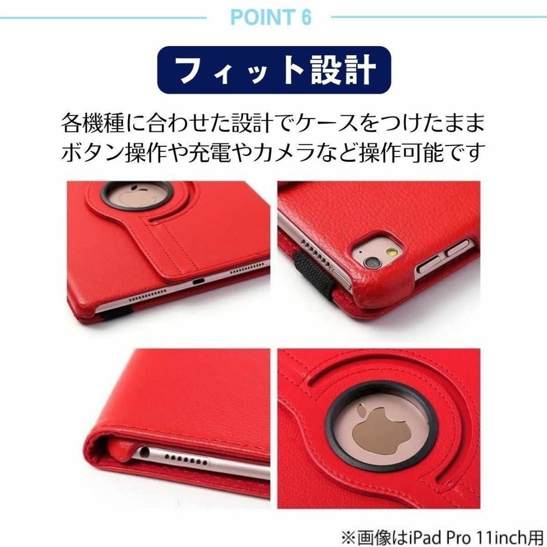 iPad ケース 第5/6/7/8/9世代 air1/2 9.7 10.2 スマホ/家電/カメラのスマホアクセサリー(iPadケース)の商品写真