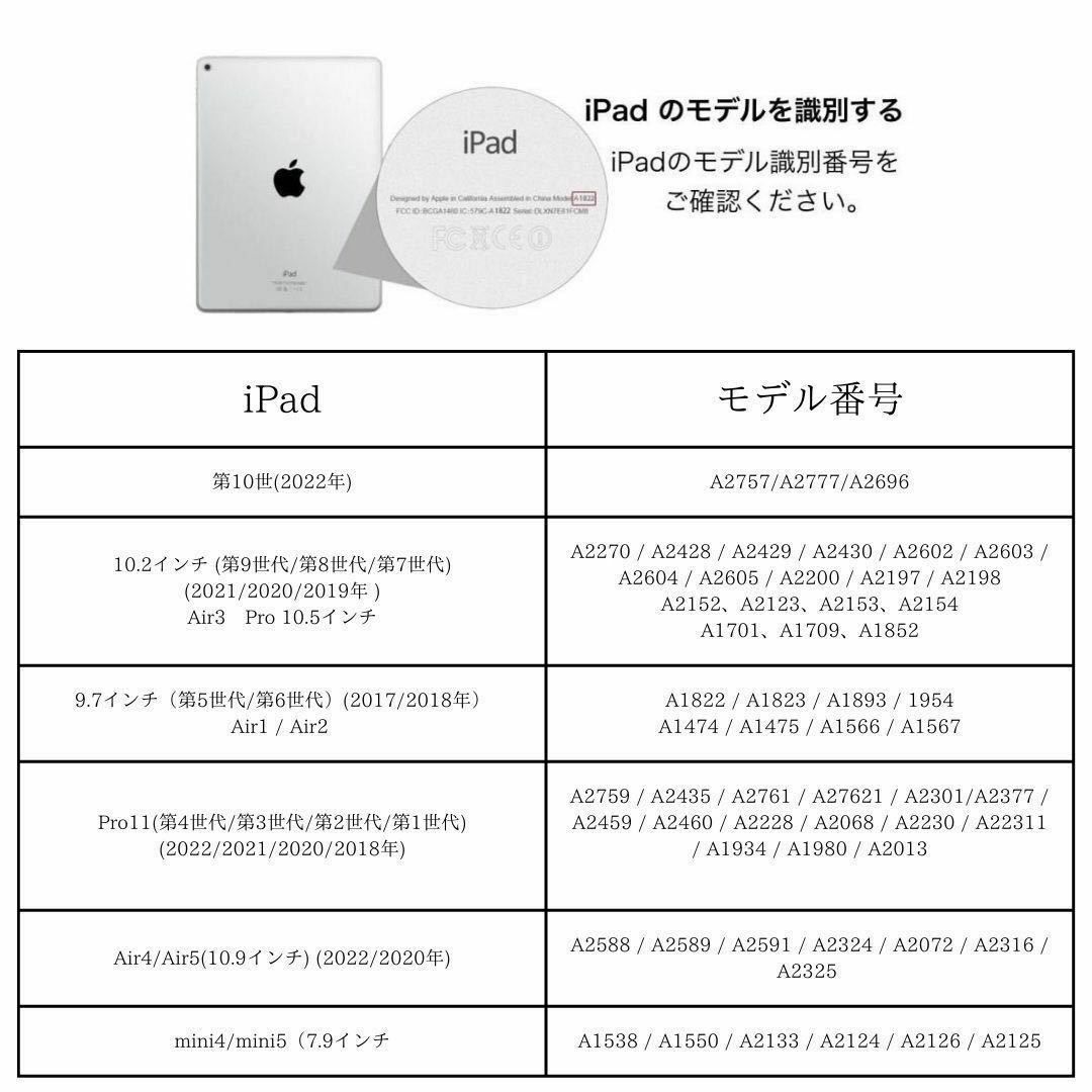 iPad ケース 第5/6/7/8/9世代 air1/2 9.7 10.2 スマホ/家電/カメラのスマホアクセサリー(iPadケース)の商品写真