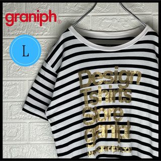 グラニフ(Design Tshirts Store graniph)のグラニフ　金ロゴ入り　ボーダーTシャツ　白　Lサイズ(Tシャツ/カットソー(半袖/袖なし))