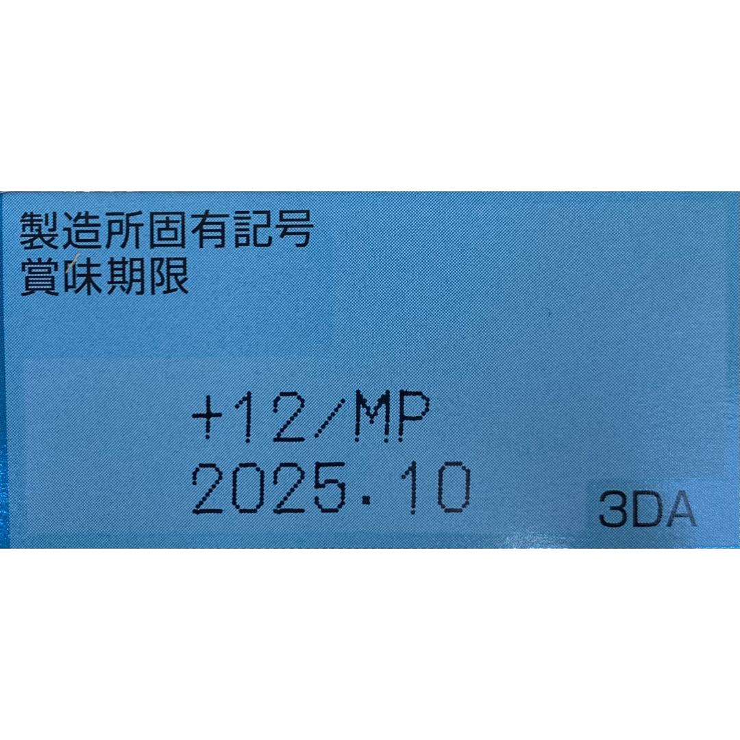 UHA味覚糖(ユーハミカクトウ)のUHA味覚糖 グミサプリ 鉄&葉酸　120粒(60日分)【24時間以内発送】 食品/飲料/酒の健康食品(その他)の商品写真