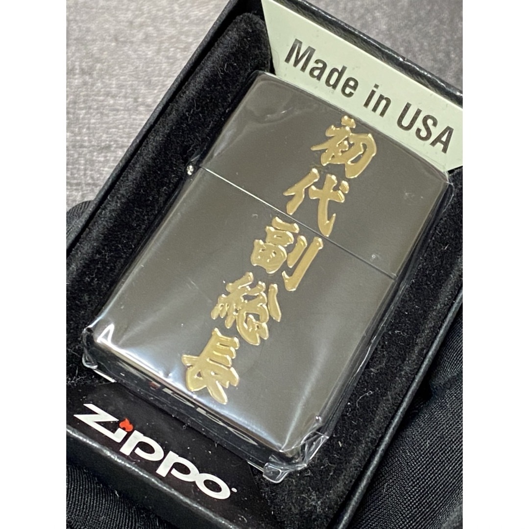 zippo 東京リベンジャーズ 初代副総長 ゴールド刻印 2022年製 エンタメ/ホビーのアニメグッズ(その他)の商品写真