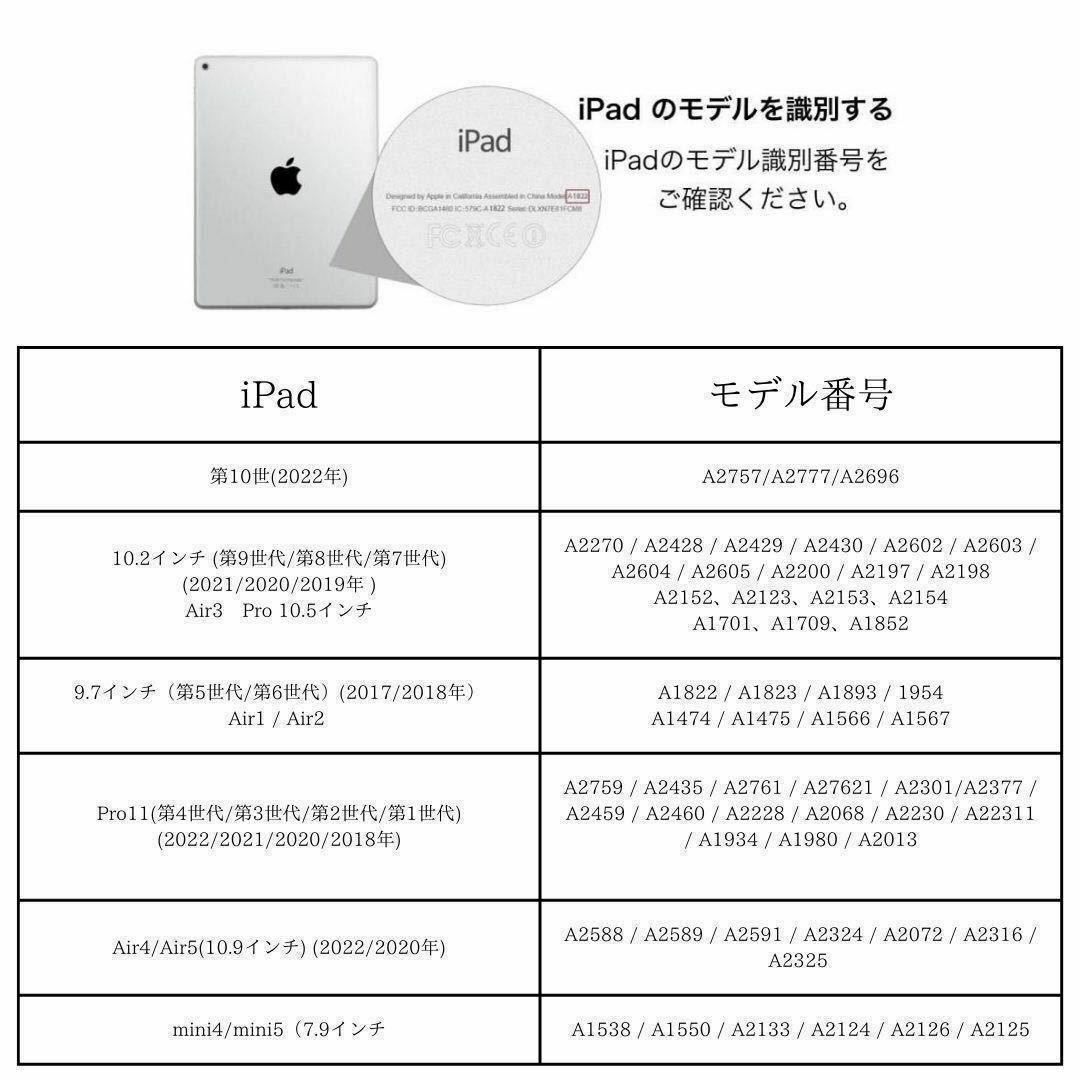 iPad ケース　第5/6/7/8/9世代 air1/2 9.7 10.2 スマホ/家電/カメラのスマホアクセサリー(iPadケース)の商品写真