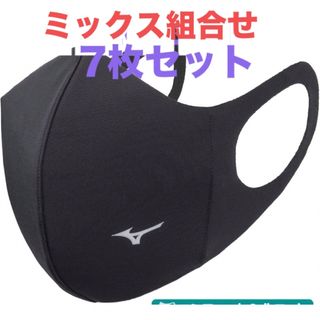 ミズノ(MIZUNO)の専用!セブンラック様!!リピート割【ブラックL4.ピンクM2.カモブラL1】7枚(その他)