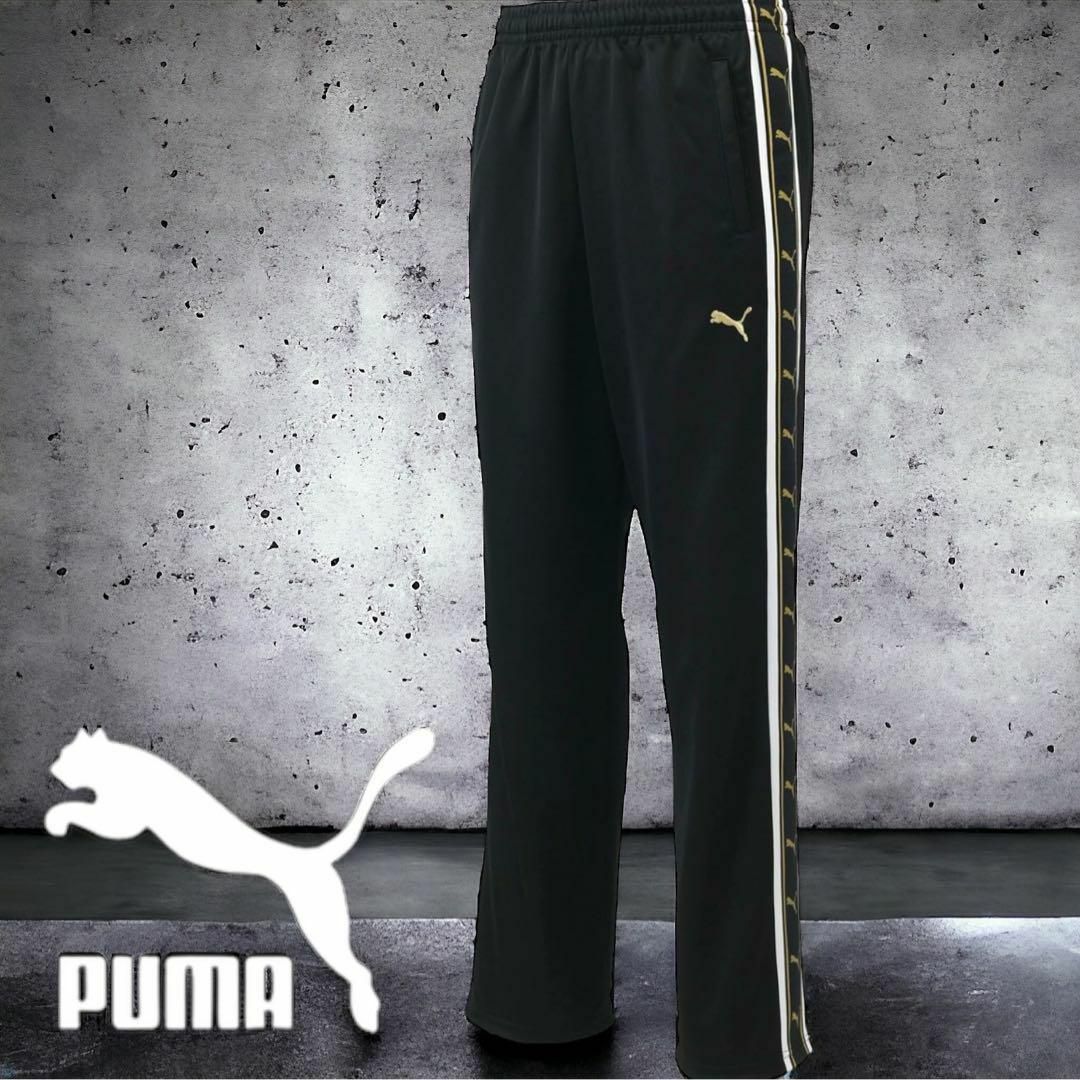 PUMA(プーマ)の【極美品】PUMA（プーマ）/トレーニングパンツ/ジャージ/吸汗速乾 スポーツ/アウトドアのトレーニング/エクササイズ(ウォーキング)の商品写真