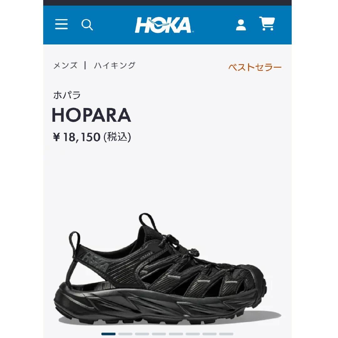 HOKA ONE ONE(ホカオネオネ)のホカ　ホパラ　29cm　新品 メンズの靴/シューズ(サンダル)の商品写真