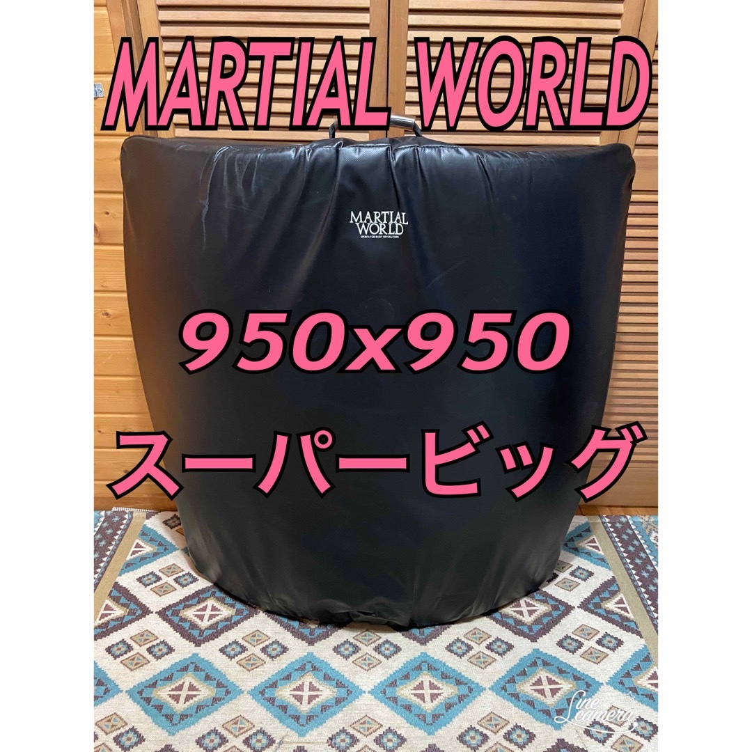 martial world ダミーミット　ビッグミット 空手 格闘技に | フリマアプリ ラクマ