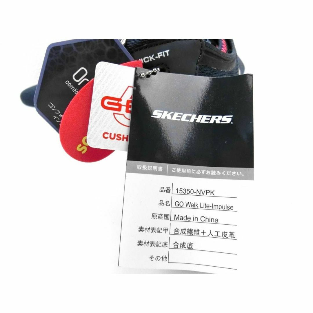 SKECHERS(スケッチャーズ)の未使用 スケッチャーズ 超軽量 高反発 メッシュスニーカー 23cm【1167】 レディースの靴/シューズ(スリッポン/モカシン)の商品写真