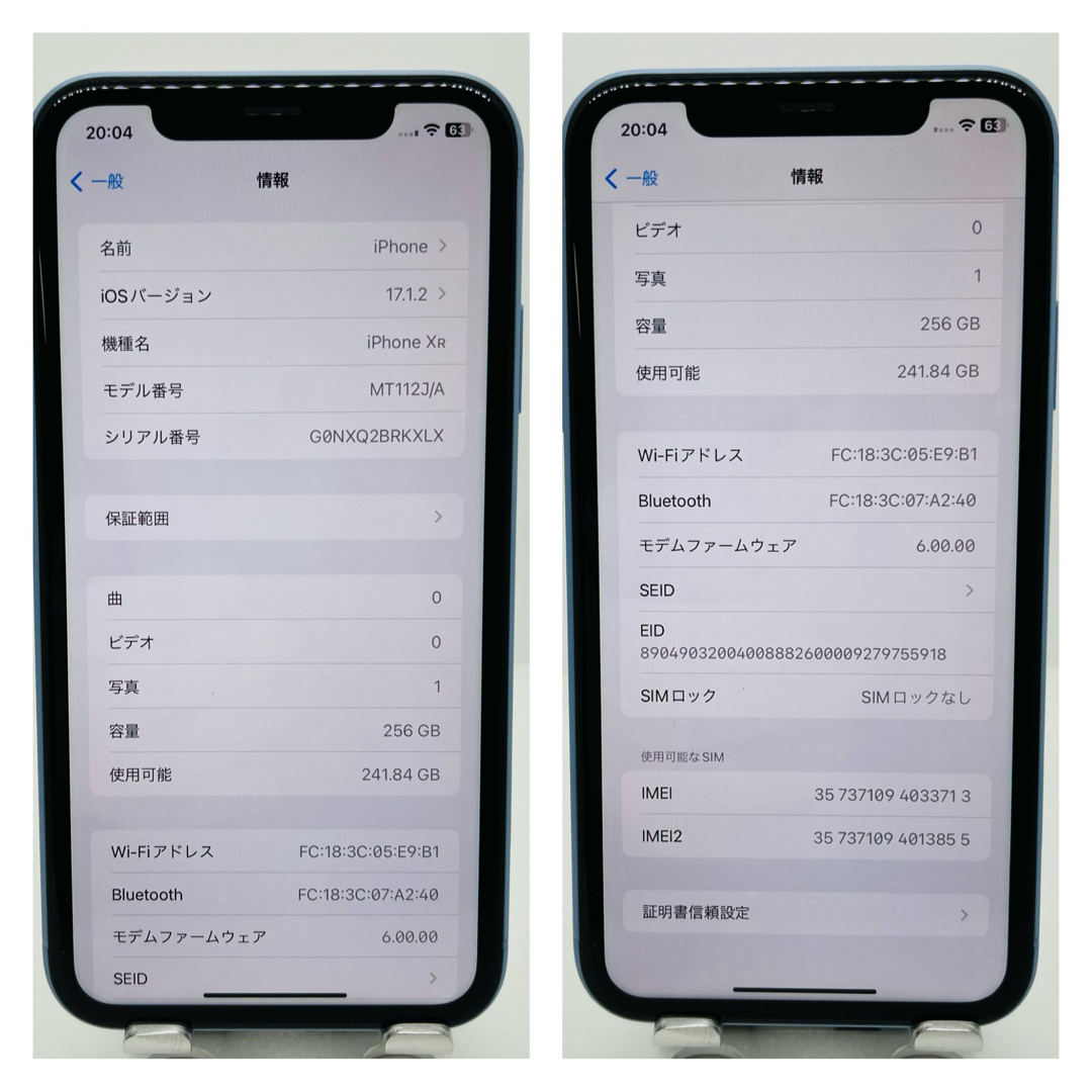 iPhone(アイフォーン)のA 新品電池　iPhone XR Blue 256 GB SIMフリー　本体 スマホ/家電/カメラのスマートフォン/携帯電話(スマートフォン本体)の商品写真