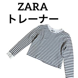 ザラ(ZARA)のZARA ザラ ボーダー柄 長袖 トレーナー 可愛い 丈短めM(トレーナー/スウェット)