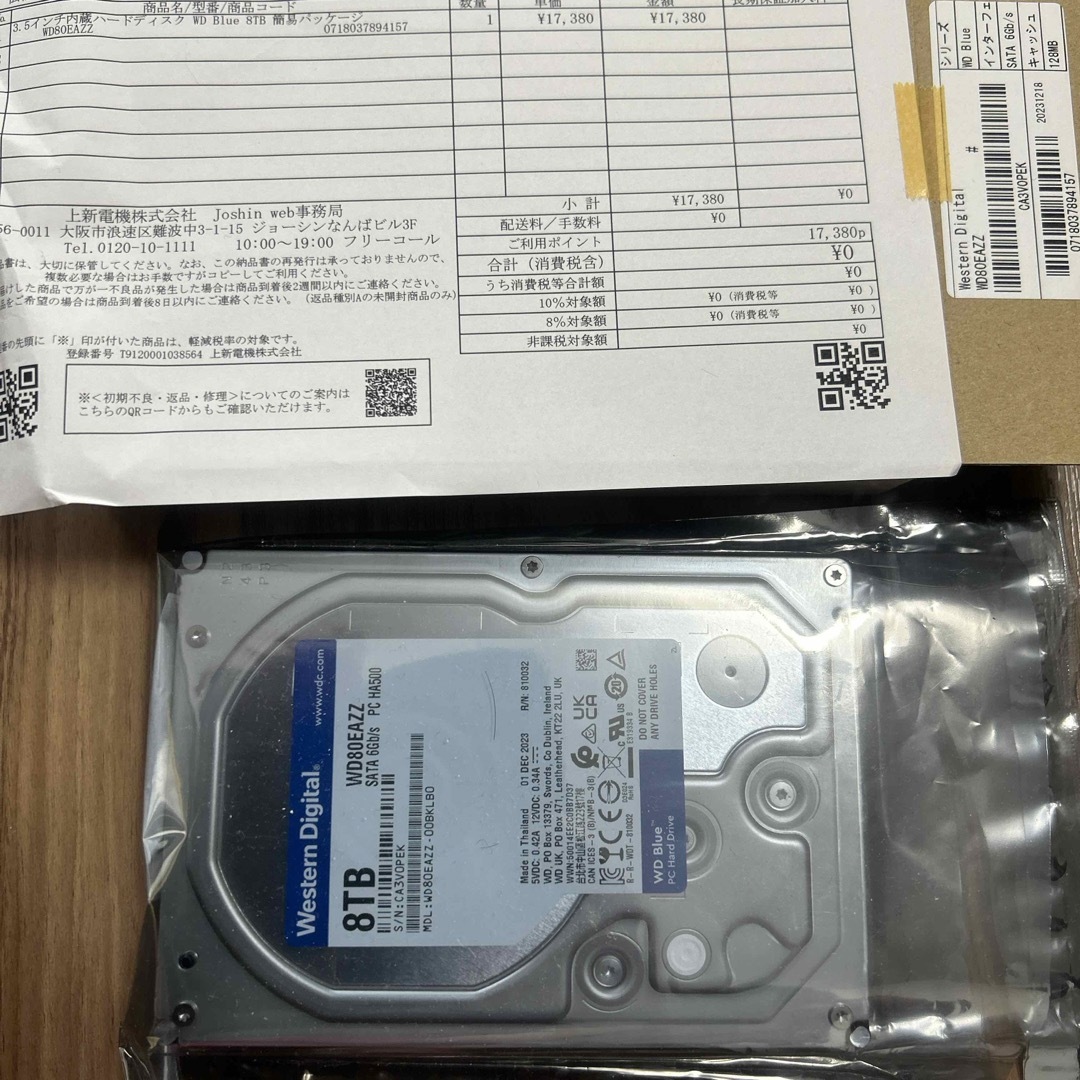 Western Digital(ウェスタンデジタル)のWD 3.5インチHDD 8TB 開封済み未使用 スマホ/家電/カメラのPC/タブレット(PCパーツ)の商品写真