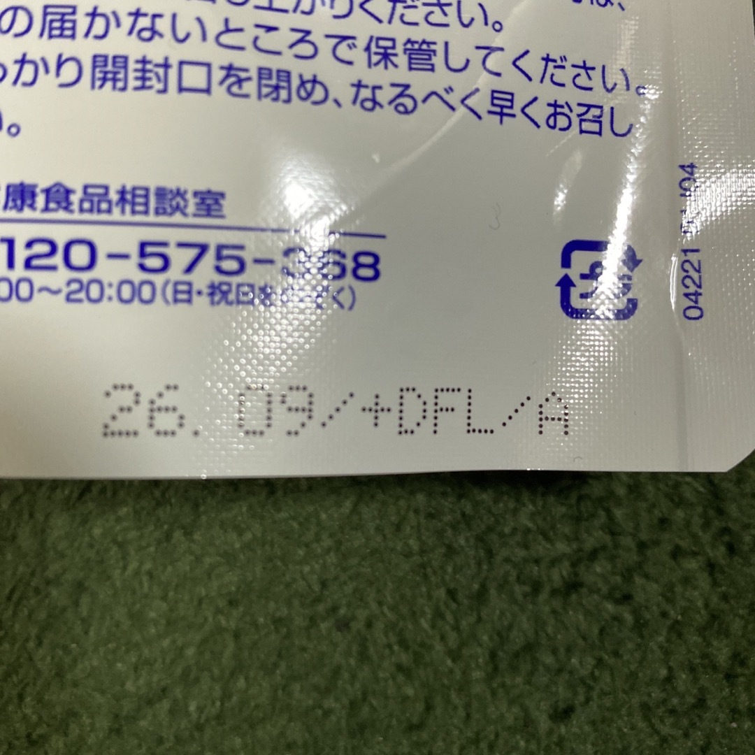 DHC(ディーエイチシー)のDHC ボリュームトップ 30日分✖️1袋 食品/飲料/酒の健康食品(その他)の商品写真