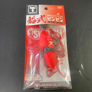 ジャッカル(JACKALL)のJACKALL ジャッカル 鉛式ビンビンスイッチ 120g F-0280 ブライ(ルアー用品)