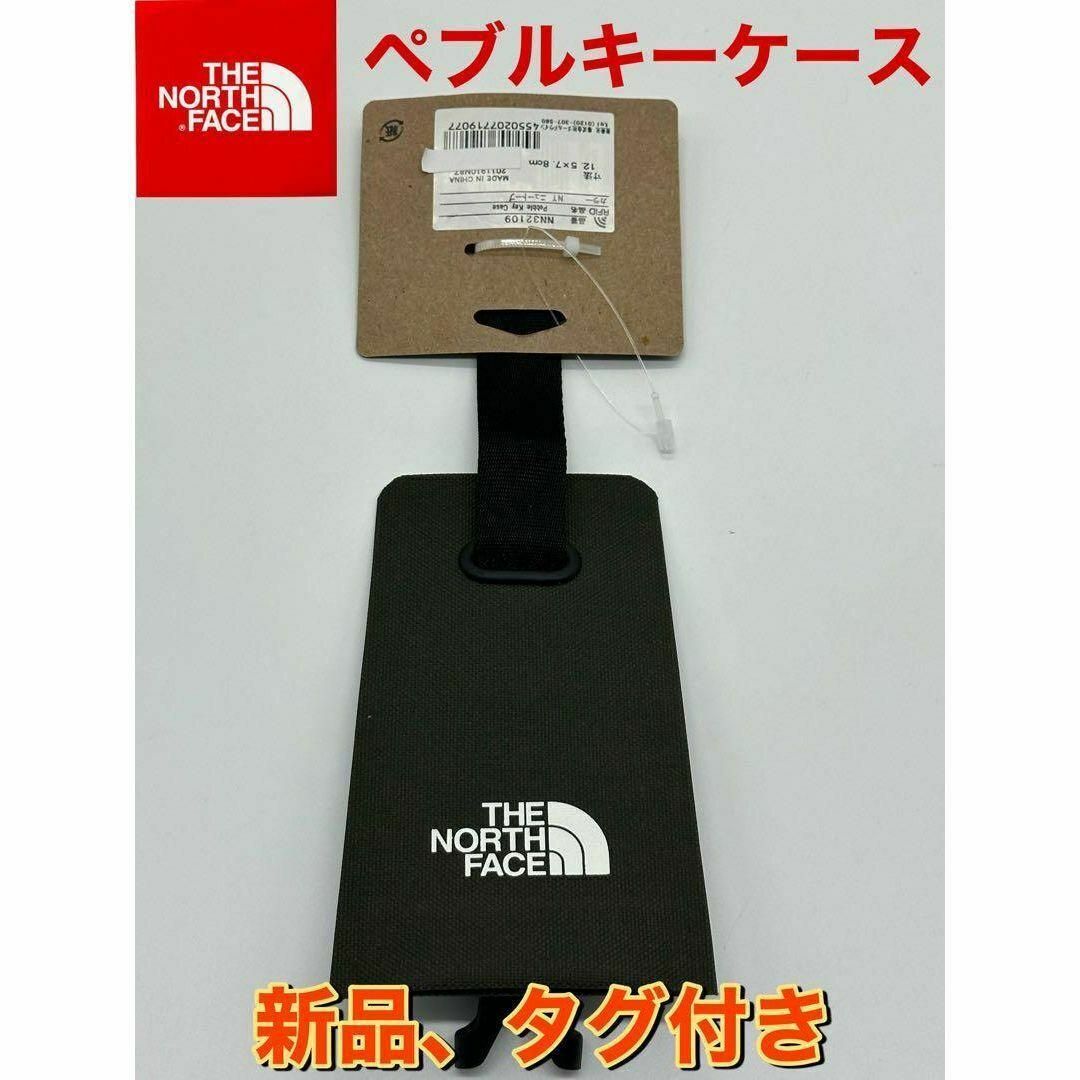 THE NORTH FACE(ザノースフェイス)の新品ノースフェイス ペブルキーケース NN32109　ニュートープ メンズのファッション小物(キーケース)の商品写真