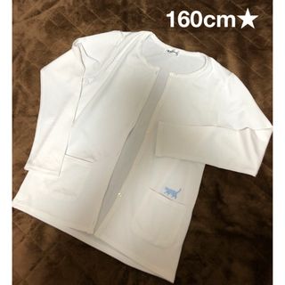 美品★ネコ刺繍入★160★長袖カーディガン★量産型★地雷系★使用少なめ★白(カーディガン)