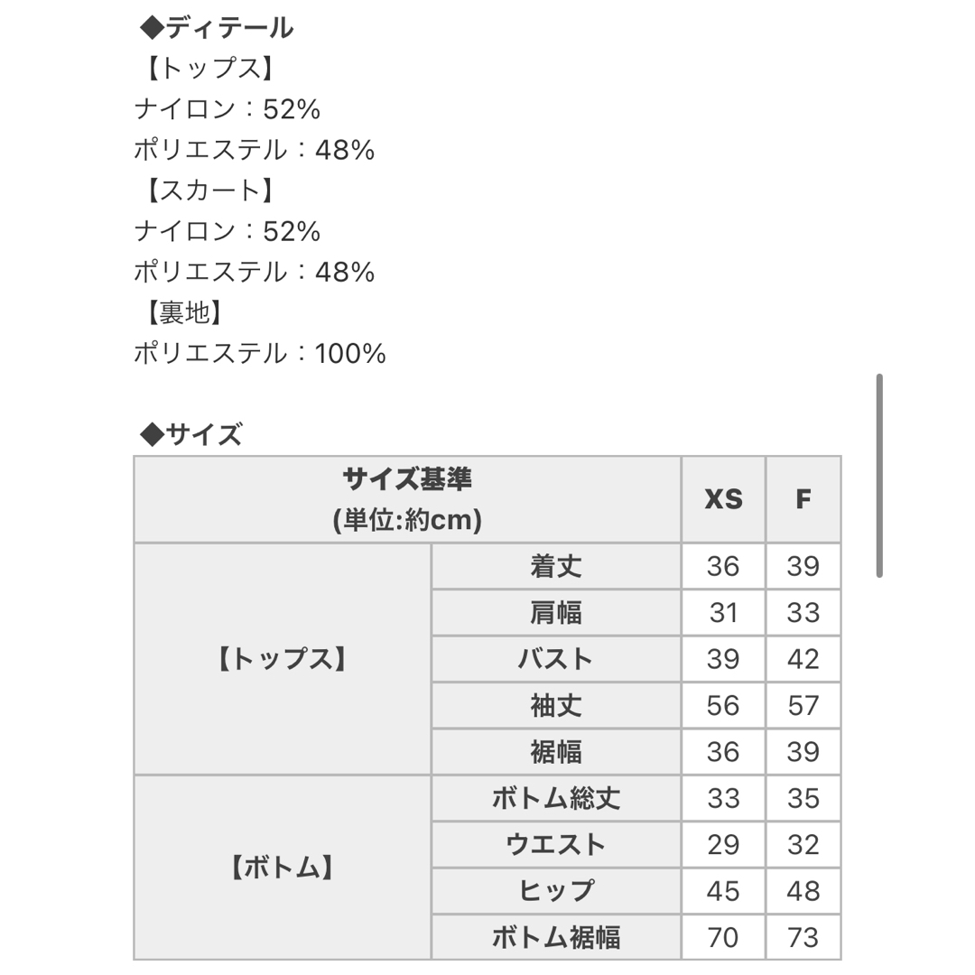 michellMacaron(ミシェルマカロン)のミシェルマカロン/セットアップ レディースのレディース その他(セット/コーデ)の商品写真