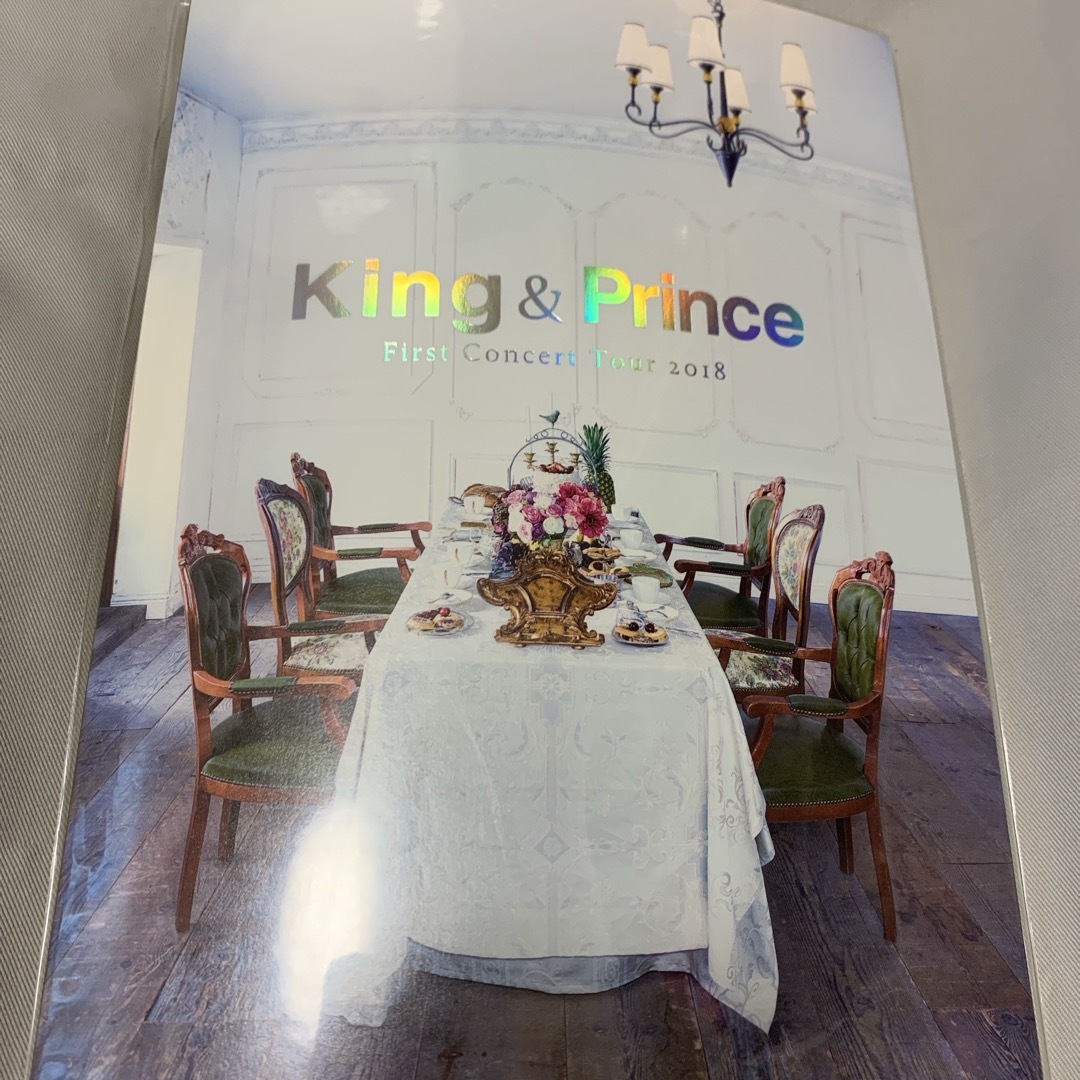 King & Prince(キングアンドプリンス)のKing&Prince First concert tour パンフレット チケットの音楽(男性アイドル)の商品写真