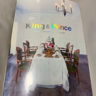 キングアンドプリンス(King & Prince)のKing&Prince First concert tour パンフレット(男性アイドル)