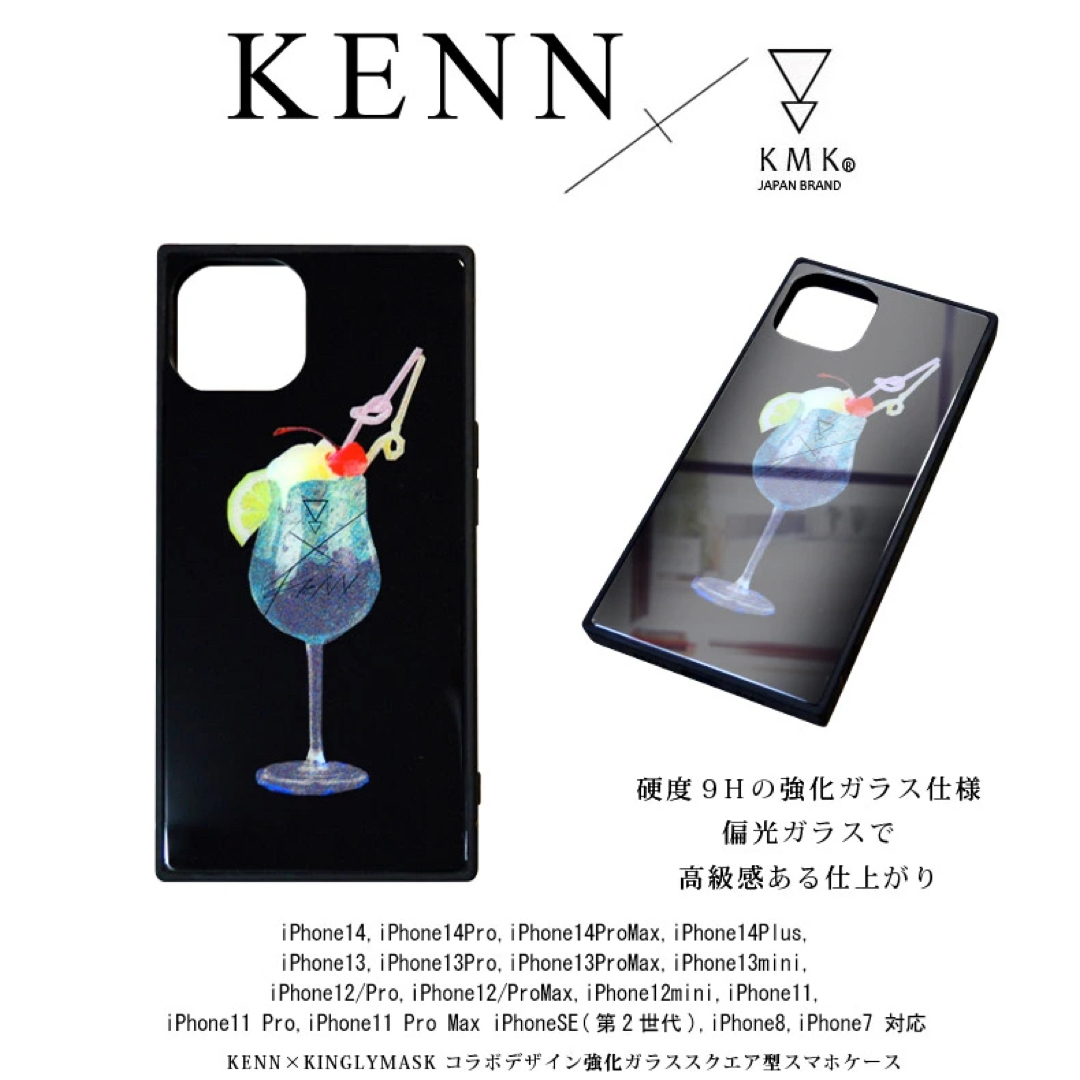 KENN × KINGLYMASK コラボ　iPhoneケース スマホ/家電/カメラのスマホアクセサリー(iPhoneケース)の商品写真