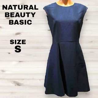 エヌナチュラルビューティーベーシック(N.Natural beauty basic)の美品　NATURAL BEAUTY BASIC ネイビー ワンピース Sサイズ(ロングワンピース/マキシワンピース)