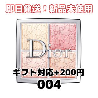 ディオール(Dior)の完売【Diorディオール】バックステージ フェイス グロウ パレット 004(フェイスカラー)