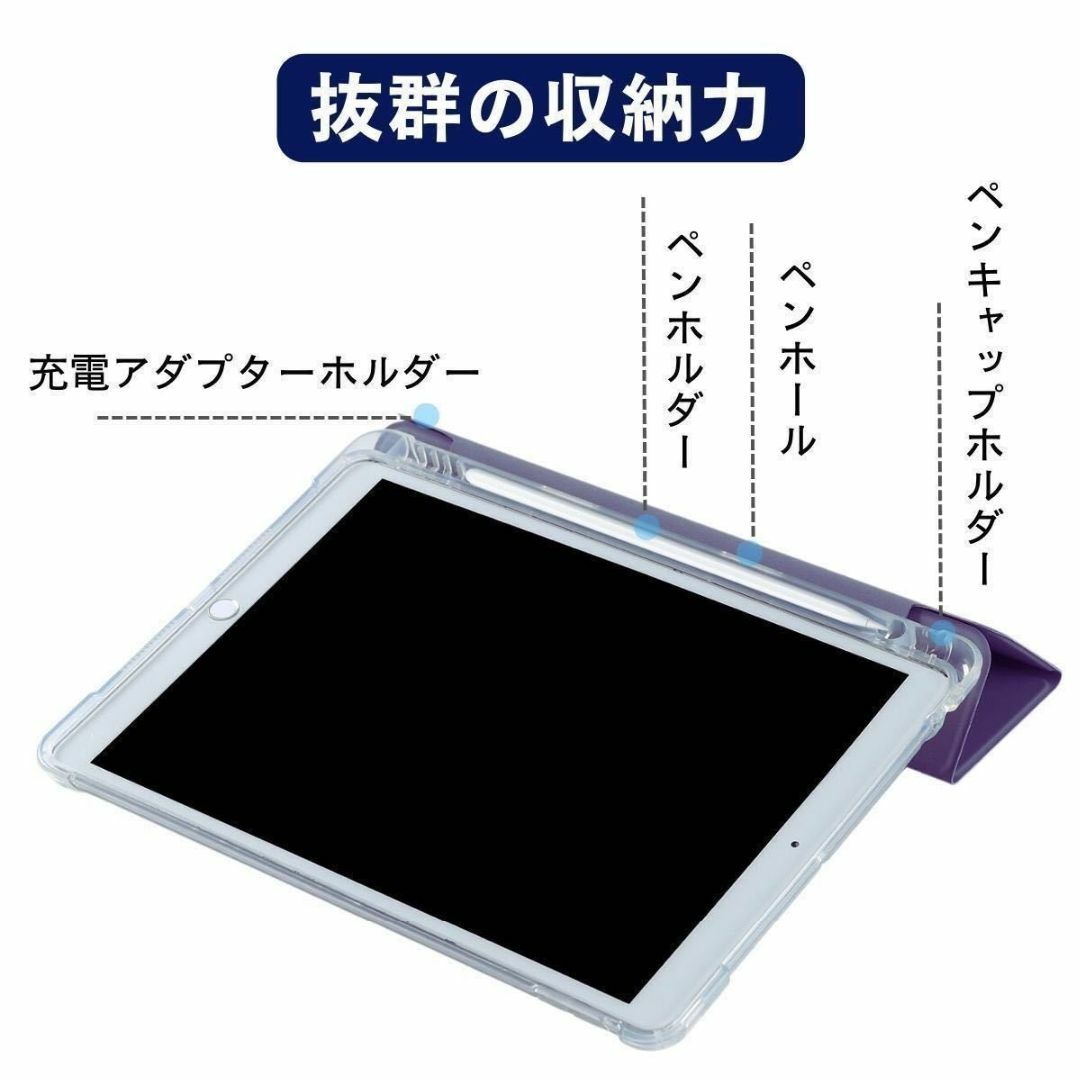 iPad ケース ペン収納 第7/8/9/10世代 10.2/10.9インチ スマホ/家電/カメラのスマホアクセサリー(iPadケース)の商品写真