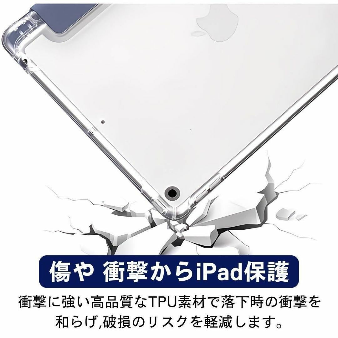 iPad ケース ペン収納 第7/8/9/10世代 10.2/10.9インチ スマホ/家電/カメラのスマホアクセサリー(iPadケース)の商品写真