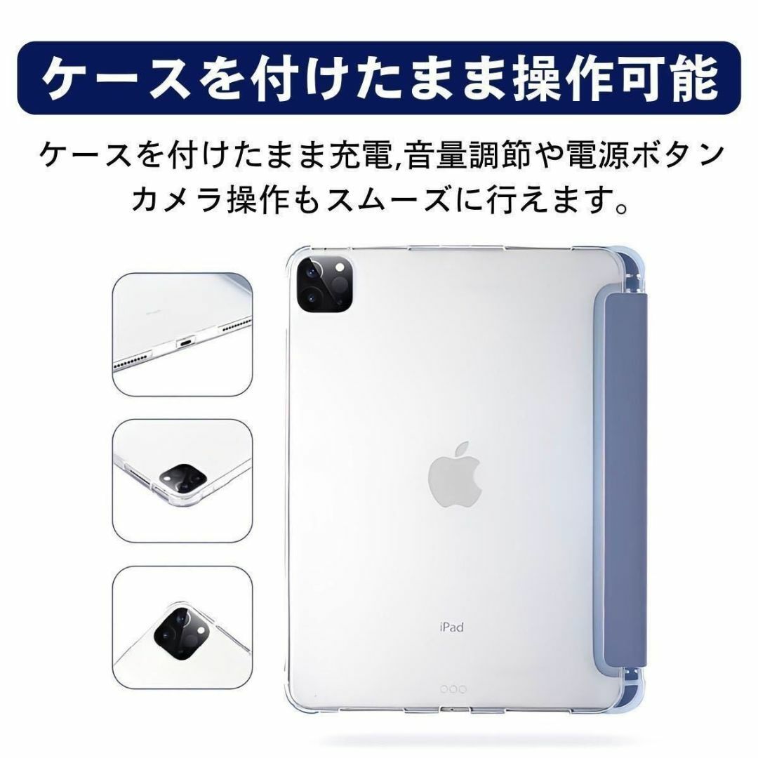 iPad ケース ペン収納 第7/8/9/10世代 10.2/10.9インチ スマホ/家電/カメラのスマホアクセサリー(iPadケース)の商品写真