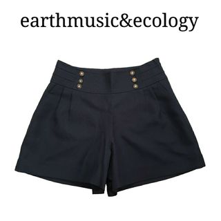 アースミュージックアンドエコロジー(earth music & ecology)のearthmusic&ecology ショート パンツ キュロット 金ボタン(ショートパンツ)