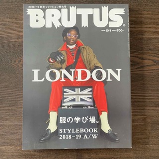 マガジンハウス(マガジンハウス)のBRUTUS (ブルータス) 2018年 10/1号 [雑誌](その他)