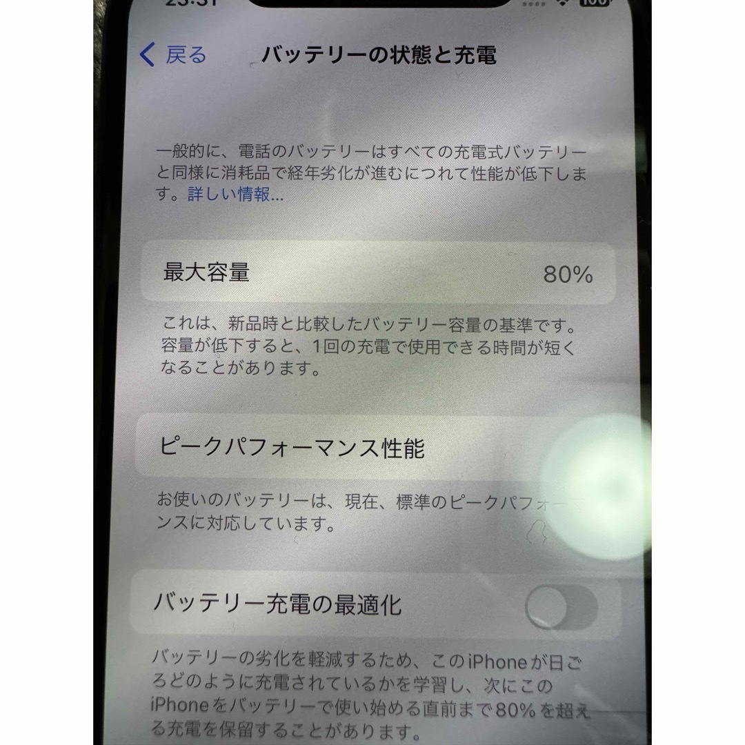 iPhone(アイフォーン)のiPhone Xs Gold 64 GB docomo（SIMロック解除済） スマホ/家電/カメラのスマートフォン/携帯電話(スマートフォン本体)の商品写真