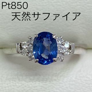 プラチナ　天然サファイアリング　S0.93ct　サイズ13.5号　ダイヤモンド(リング(指輪))