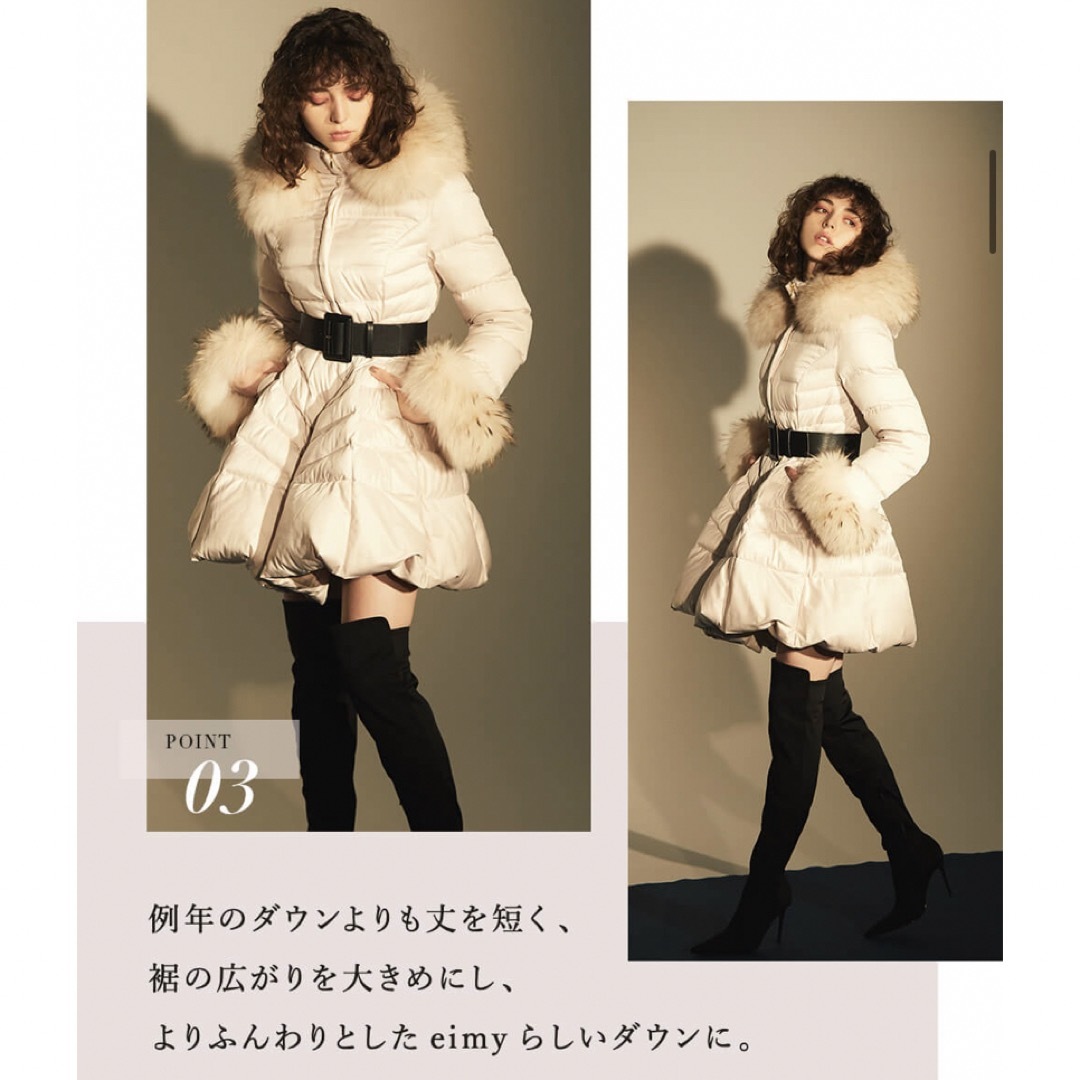 eimy istoire(エイミーイストワール)のeimy istoire ダウン　DOWN DRESS  2020 ベージュ レディースのジャケット/アウター(ダウンジャケット)の商品写真