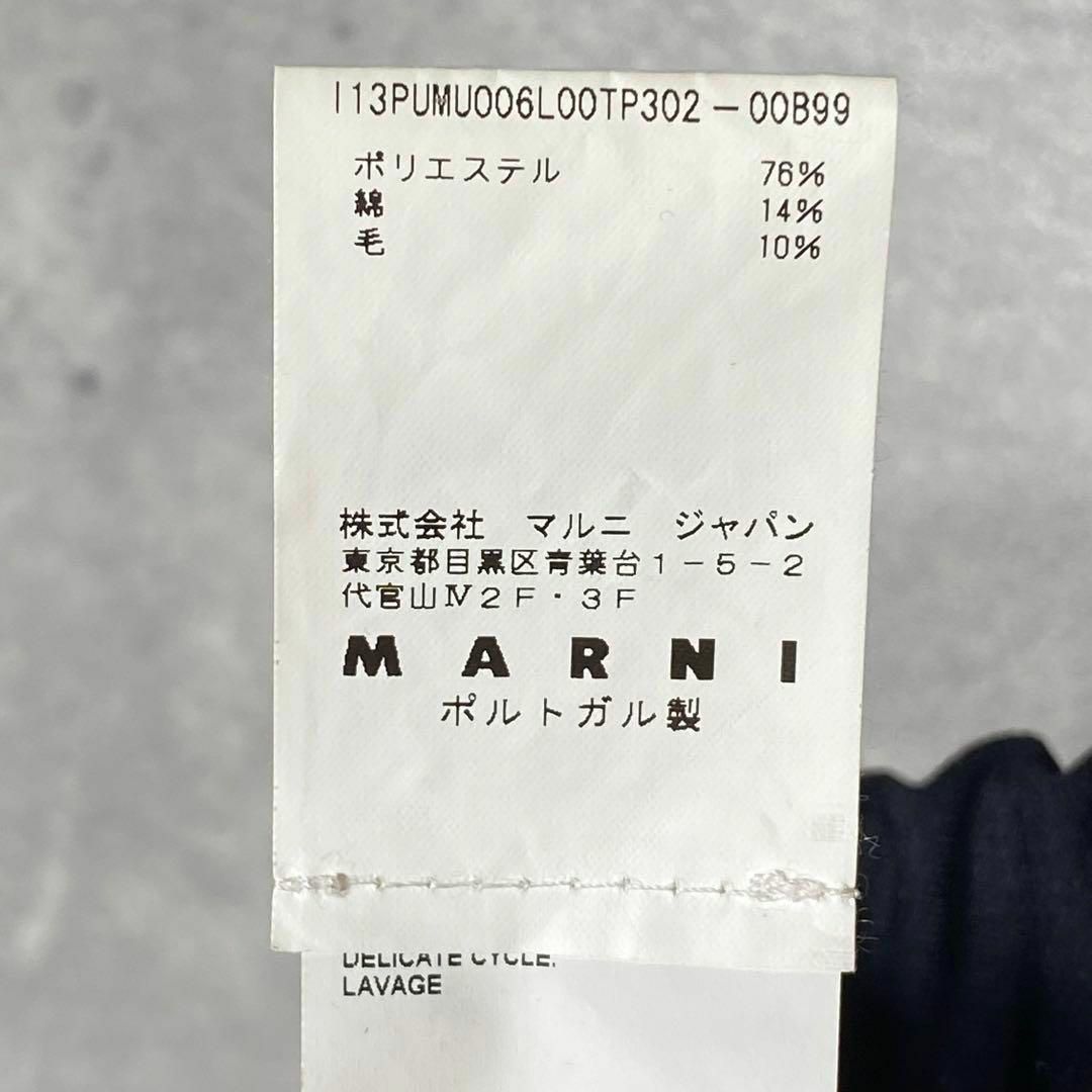 Marni(マルニ)の『MARNI』 マルニ (48) サイドライン トラックパンツ / ネイビー メンズのパンツ(その他)の商品写真