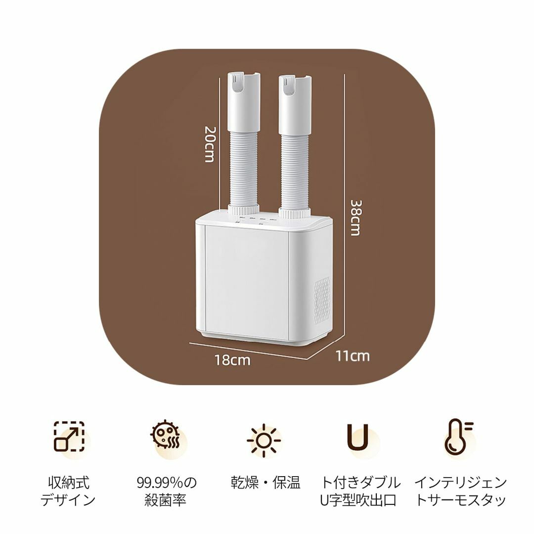 Busetu 布団乾燥機 靴乾燥機 タイマー機能【布団2組・靴2組対応 ツインホ スマホ/家電/カメラの生活家電(その他)の商品写真