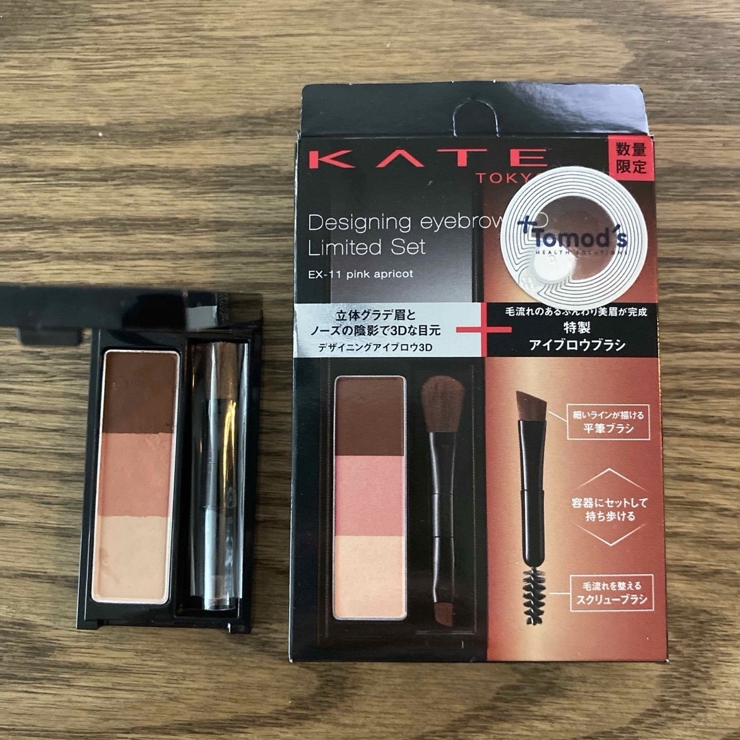 KATE(ケイト)のケイト　デザイニングアイブロウ3D EX-11 ピンクアプリコット系 コスメ/美容のベースメイク/化粧品(パウダーアイブロウ)の商品写真
