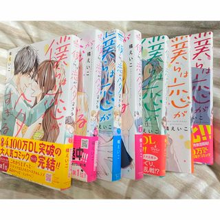 レディース コミック 12冊セット グリム童話 怖い童話など ばら売り