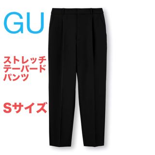 ジーユー(GU)のGU ストレッチテーパードパンツ S ブラック(カジュアルパンツ)