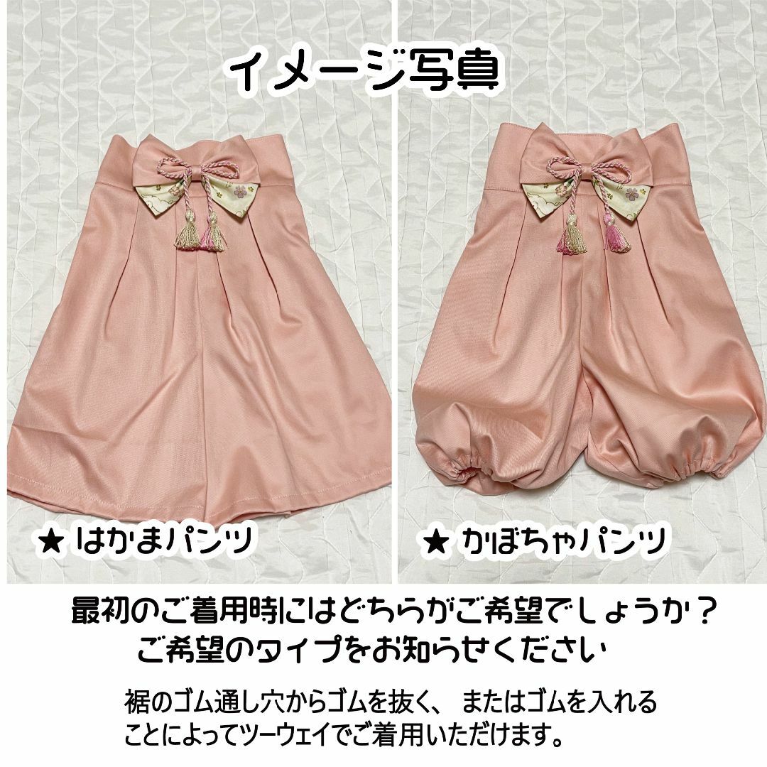 【サイズ 70-80】ハンドメイド★ベビー袴　山桜（ピンク） × ライトピンク キッズ/ベビー/マタニティのベビー服(~85cm)(和服/着物)の商品写真