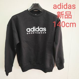 アディダス(adidas)のキッズ adidas トレーナー 140cm(ジャケット/上着)