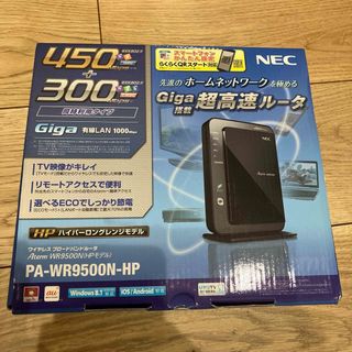 エヌイーシー(NEC)のNEC PA-WR9500N-HP Wi-Fiルーター(PC周辺機器)