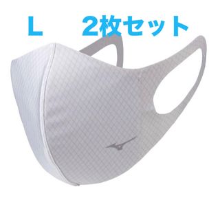 ミズノ(MIZUNO)の正規品【格子柄ホワイトLサイズ】ミズノ マスク 新品 マウスカバー  2枚セット(その他)