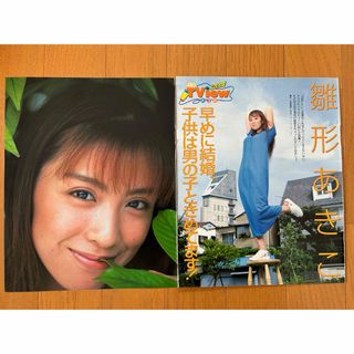 雛形あきこ 切り抜き 3ページ 90年代(女性タレント)