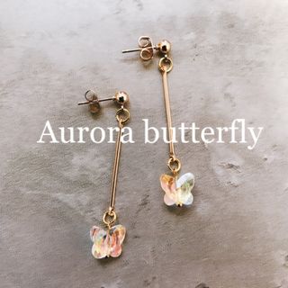 Aurora butterfly pierce(ピアス)