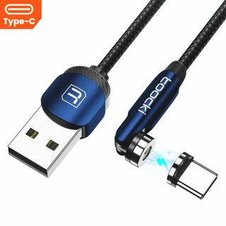 マグネット式USB充電ケーブル1m【ブルー】マグネット脱着 USB-Cケーブル(バッテリー/充電器)