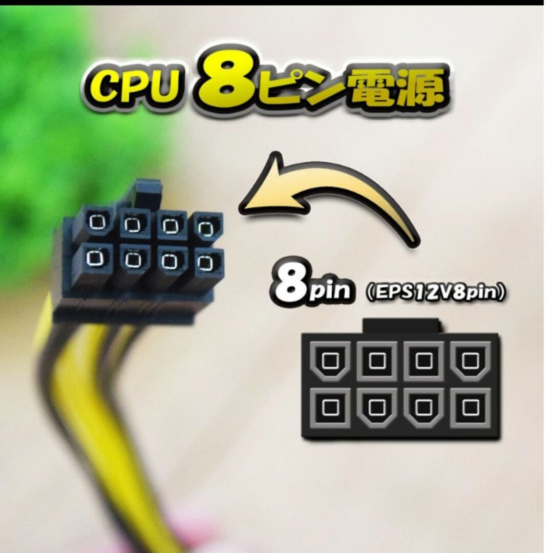 【CPU電源変換ケーブル】 新品 電源変換ケーブル IDE 4ピン から CPU スマホ/家電/カメラのPC/タブレット(PC周辺機器)の商品写真