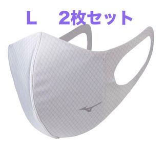 ミズノ(MIZUNO)の正規品【格子柄ホワイトLサイズ】ミズノ マスク 新品 マウスカバー  2枚セット(その他)