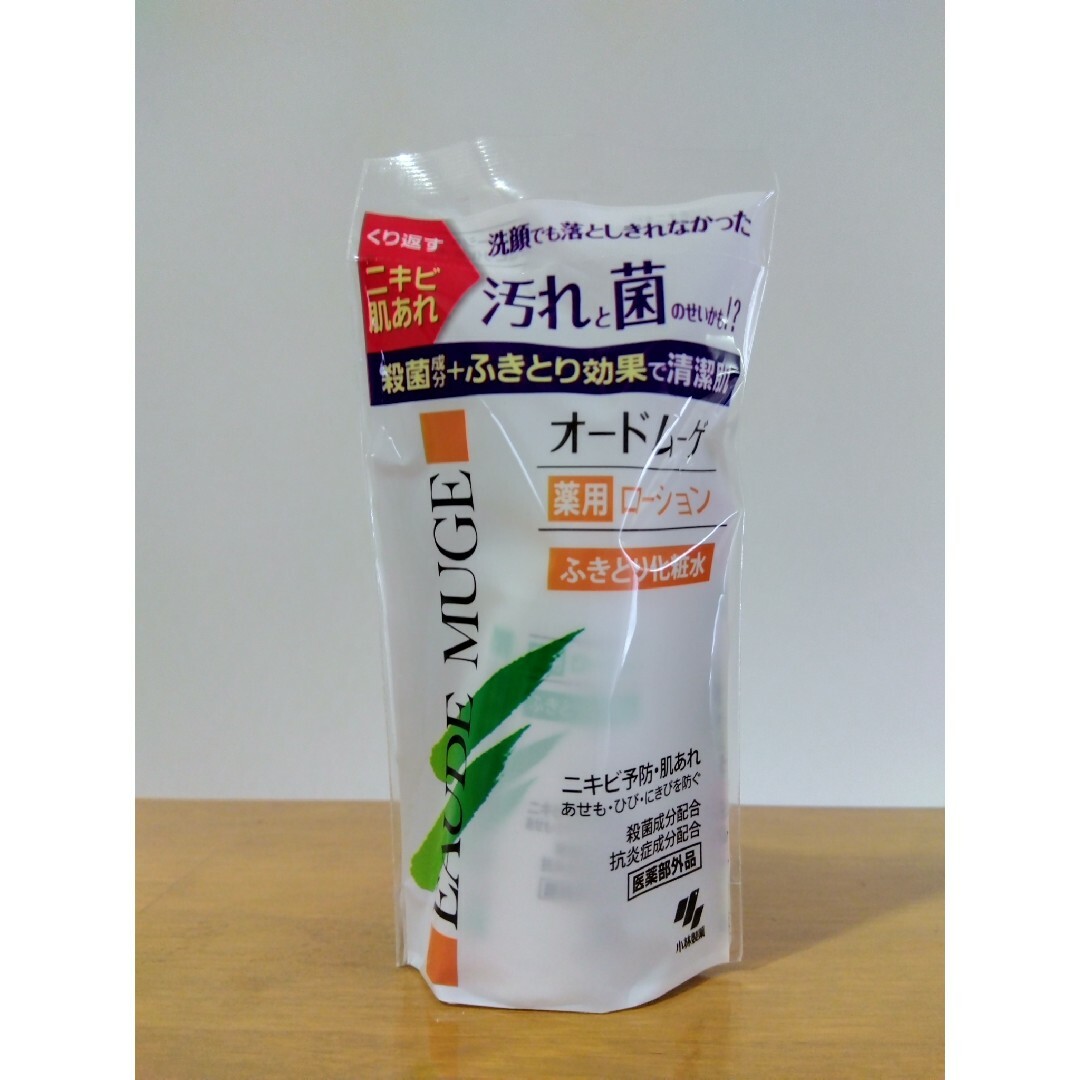 小林製薬(コバヤシセイヤク)の試供品 18mL オードムーゲ 薬用ローション ふきとり化粧水 コスメ/美容のスキンケア/基礎化粧品(化粧水/ローション)の商品写真