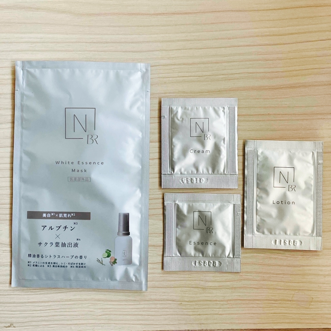 N organic(エヌオーガニック)の Nオーガニック 透明感ブーストスキンケア　4点セット コスメ/美容のキット/セット(その他)の商品写真